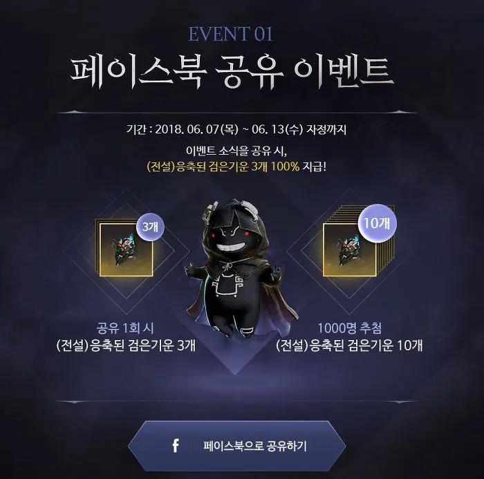 검은사막모바일(검은사막M) 다크나이트 업데이트 사전예약 (9).jpg