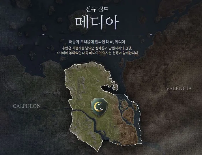 검은사막모바일(검은사막M) 다크나이트 업데이트 사전예약 (6).jpg