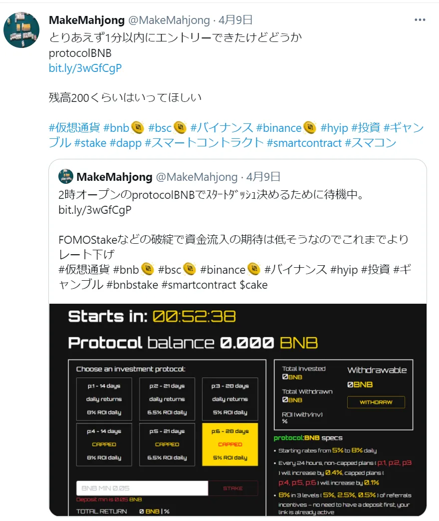 スクリーンショット 20210421 21.22.02.png