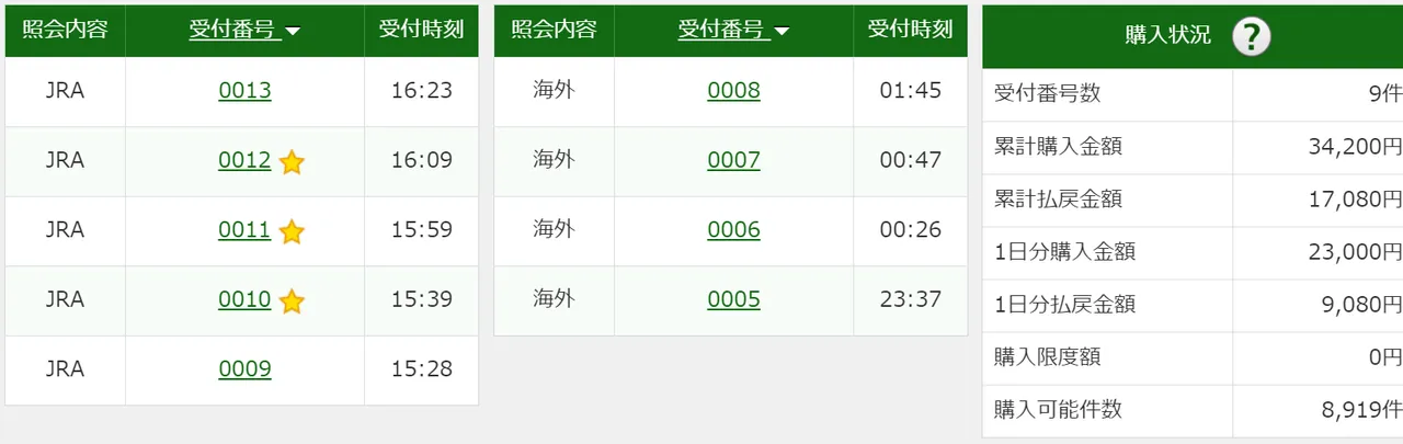 スクリーンショット 20210328 16.30.49.png
