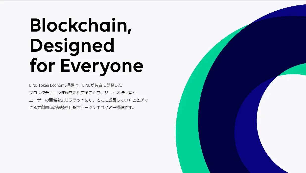 スクリーンショット 2020-08-04 18.10.05.png