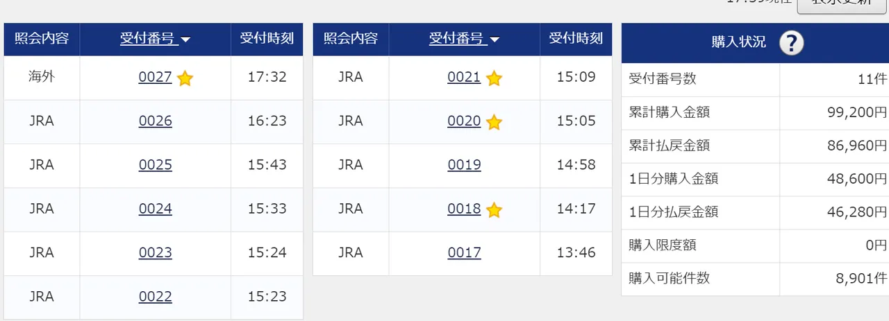 スクリーンショット 20210425 17.59.10.png