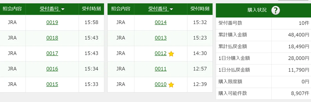 スクリーンショット 20210321 16.05.54.png
