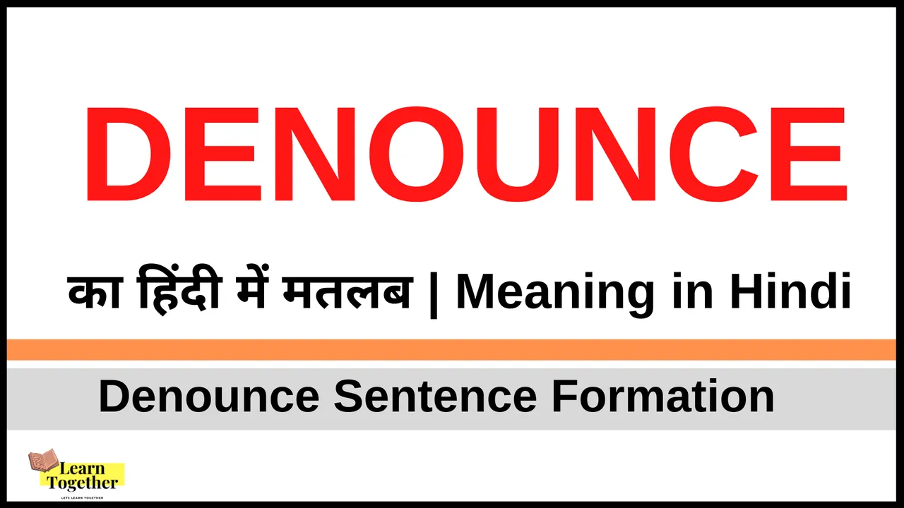 Denounce Meaning in Hindi Denounce sentence examples How to use Denounce in Hindi.png