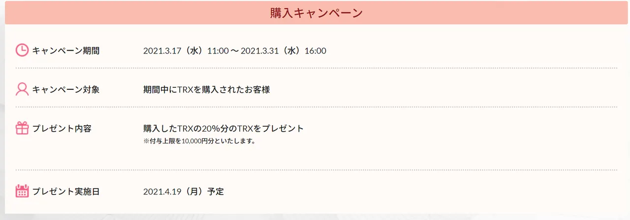 スクリーンショット 20210331 20.33.23.png