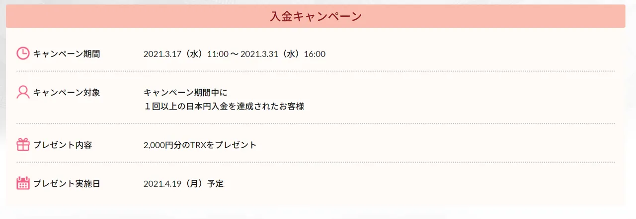 スクリーンショット 20210331 20.33.20.png