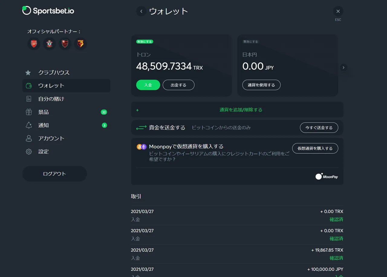 スクリーンショット 20210328 21.10.17.png