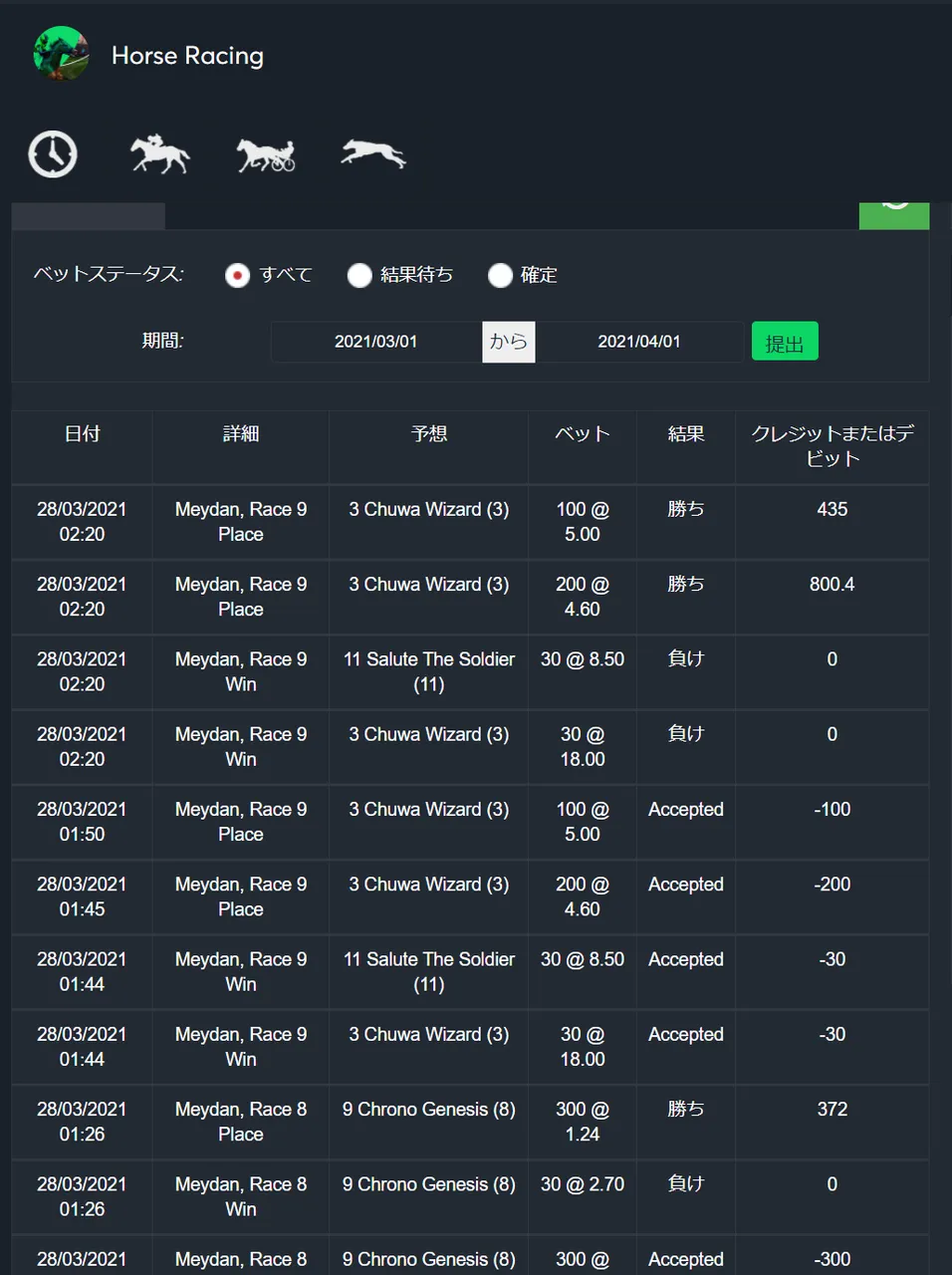 スクリーンショット 20210328 02.21.23.png