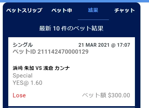 スクリーンショット 20210321 20.25.28.png