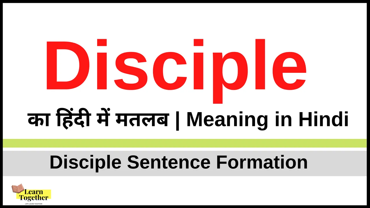 Disciple Meaning in Hindi Disciple sentence examples How to use Disciple in Hindi.png