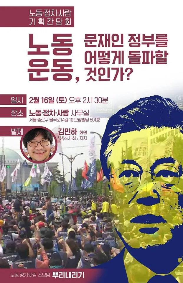 기획간담회