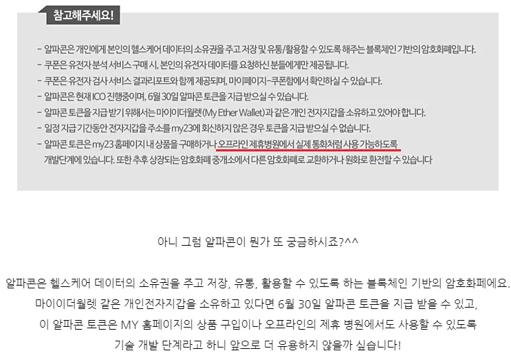 사용가능하도록.png