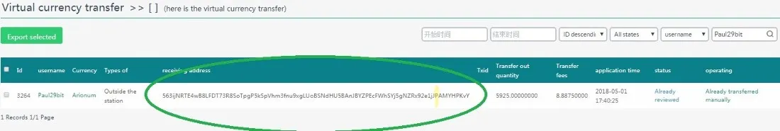 octaex payment confirmation showing incorrect address.jpg