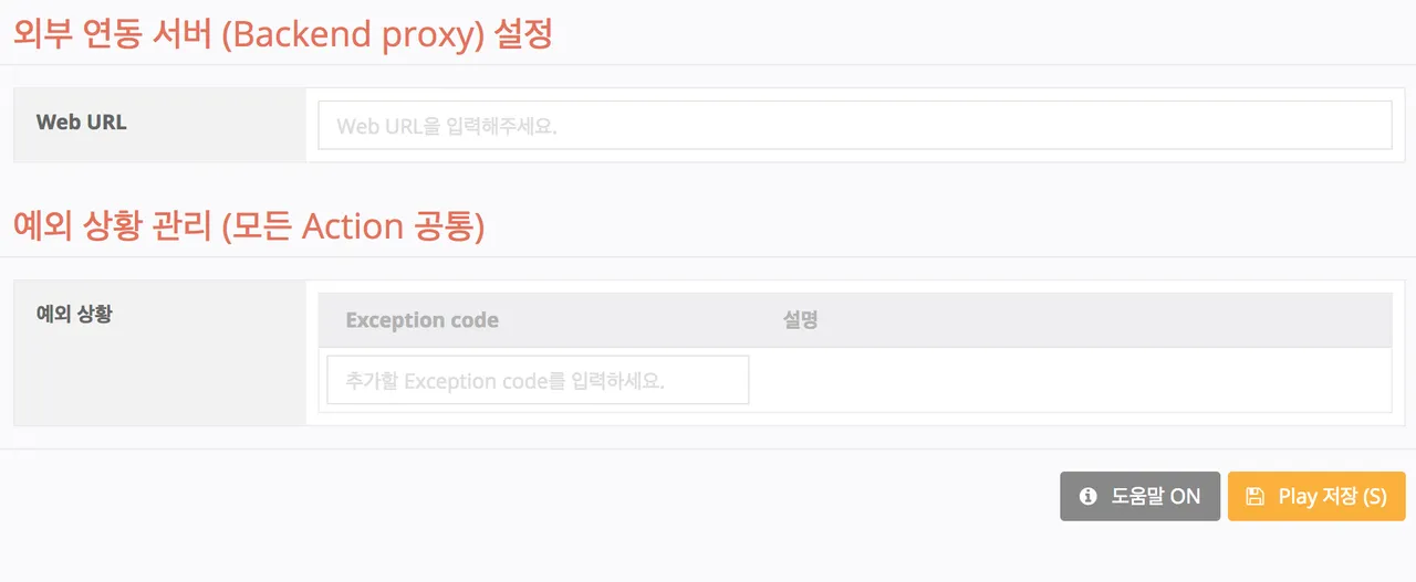 스크린샷 2018-11-12 오후 6.35.07.png