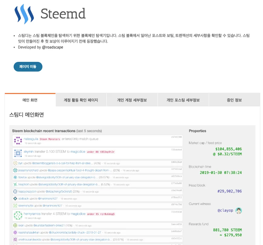 스크린샷 2019-02-07 오후 2.39.35.png