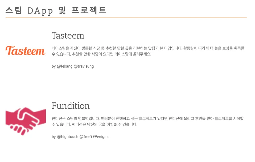 스크린샷 2019-01-07 오후 3.33.26.png