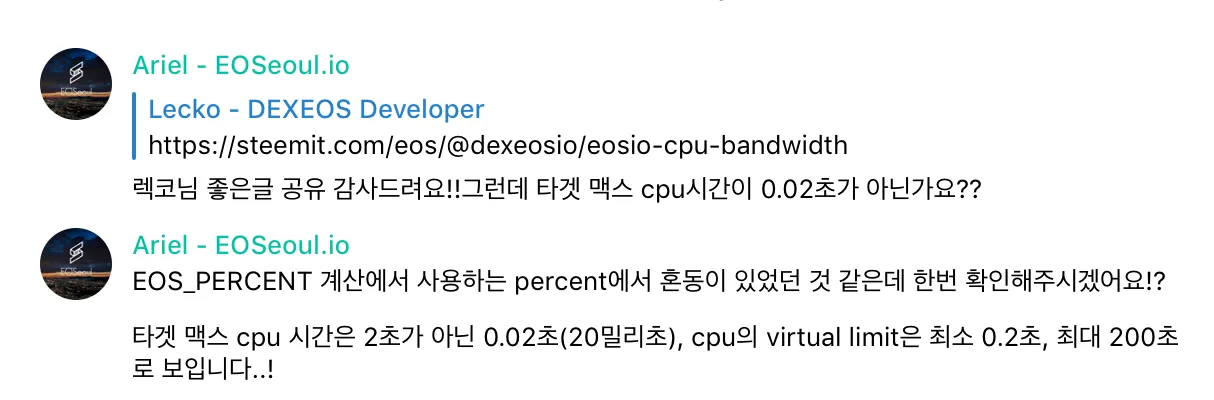 스크린샷 2018-08-25 오후 6.48.52.png