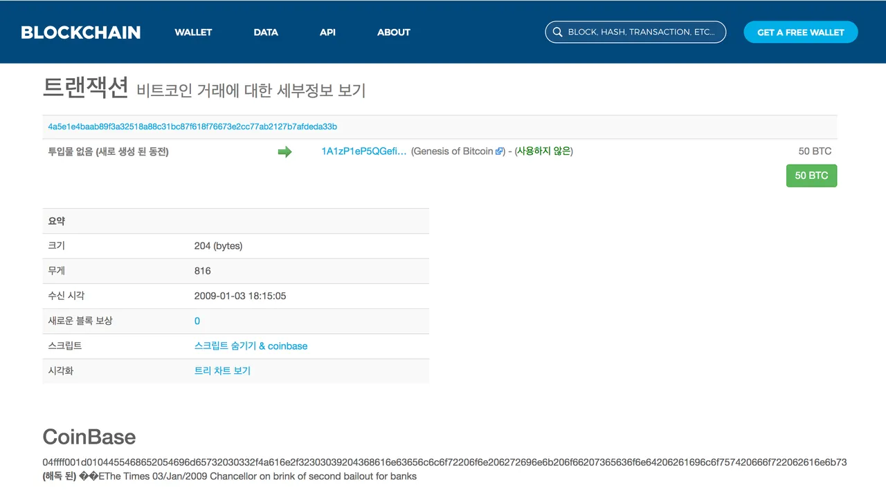 스크린샷 2018-07-04 오후 3.04.06.png