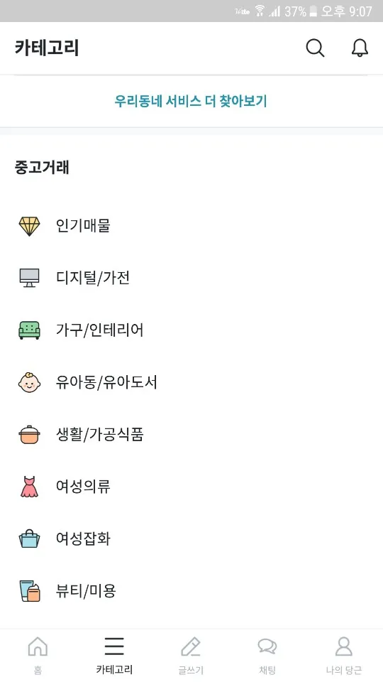 물품.jpg
