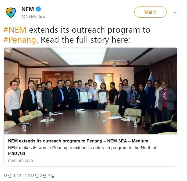 (17)nem malaysia.JPG