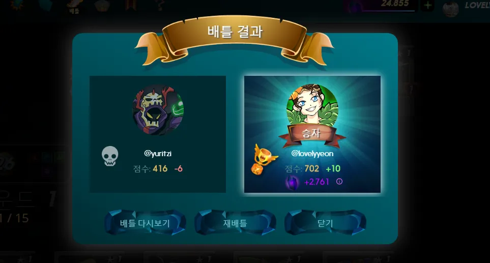 승패.png