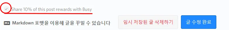 강탈.png