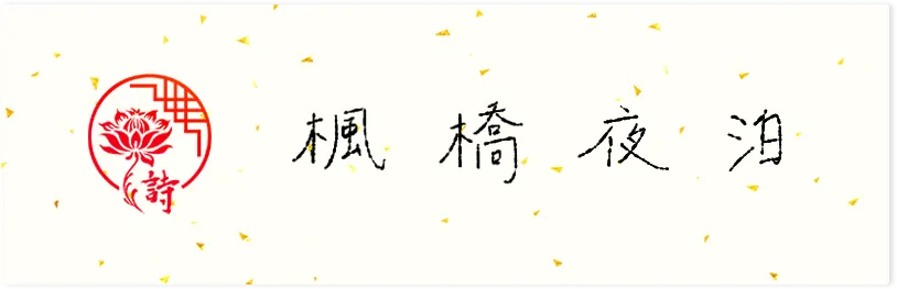 橫名.png