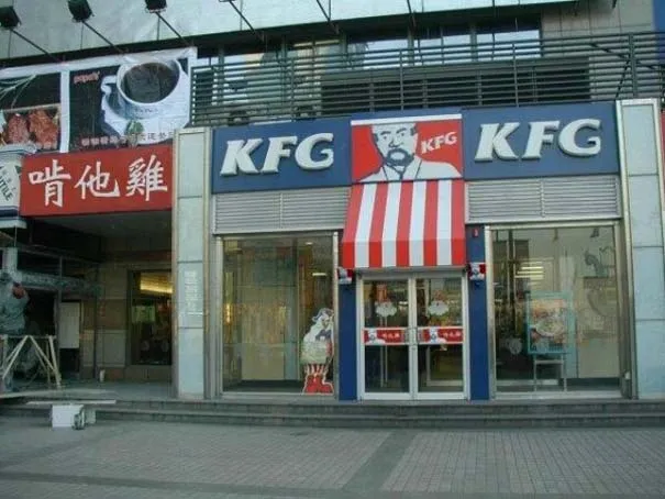 Chinese knockoff.jpg