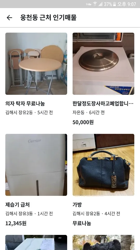 사례.jpg
