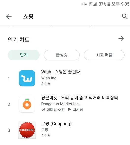 순위.jpg