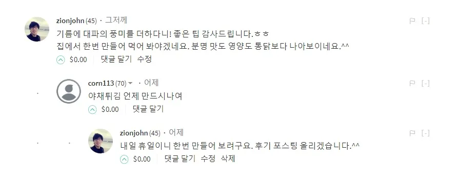 풍미.jpg