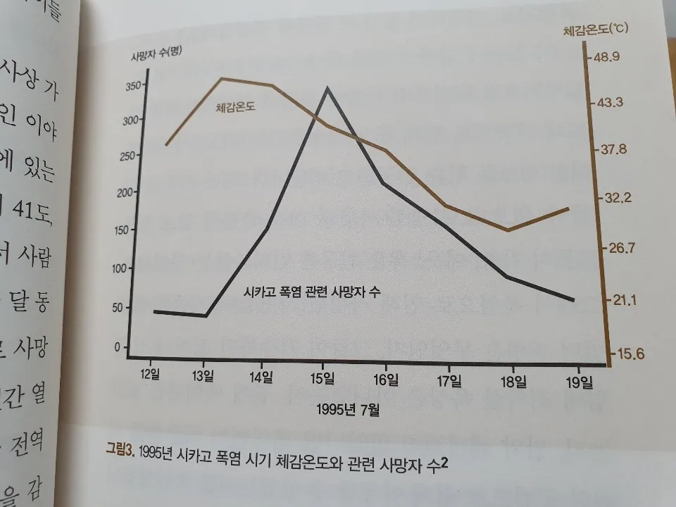 시카.jpg