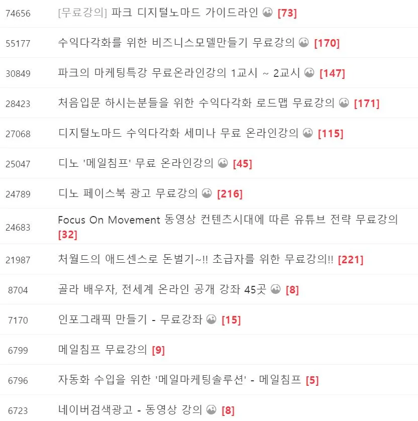 무료.JPG