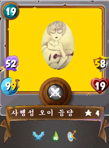 스몬.png
