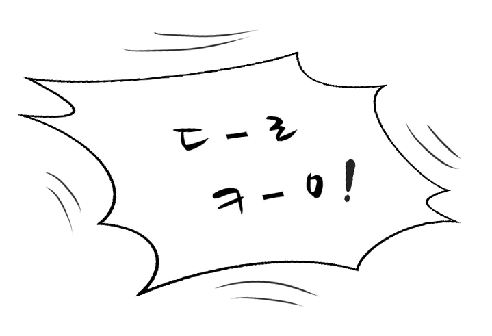 덜컹.png