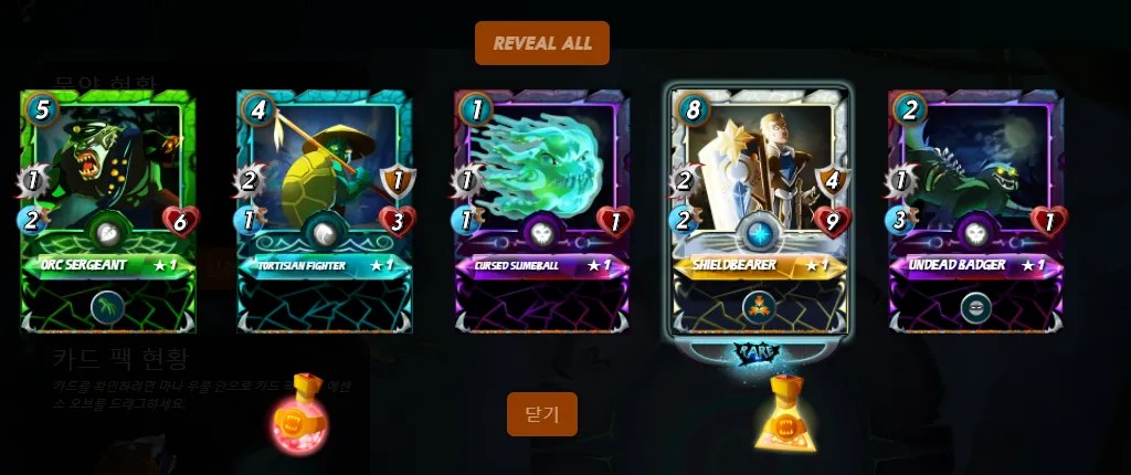 오픈.png