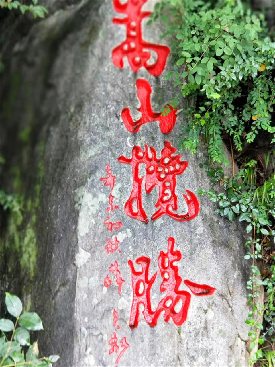 嵩山.jpg