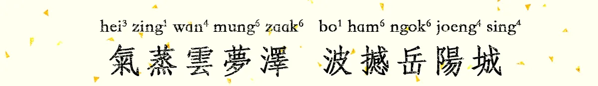氣蒸.png