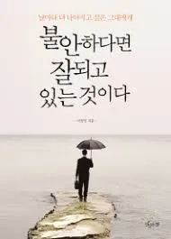 불안.jpg