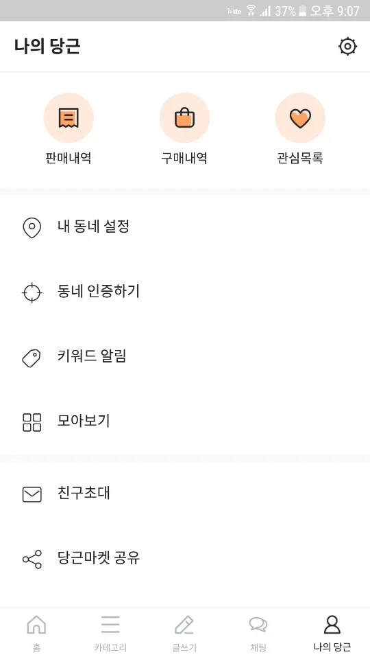 인증.jpg