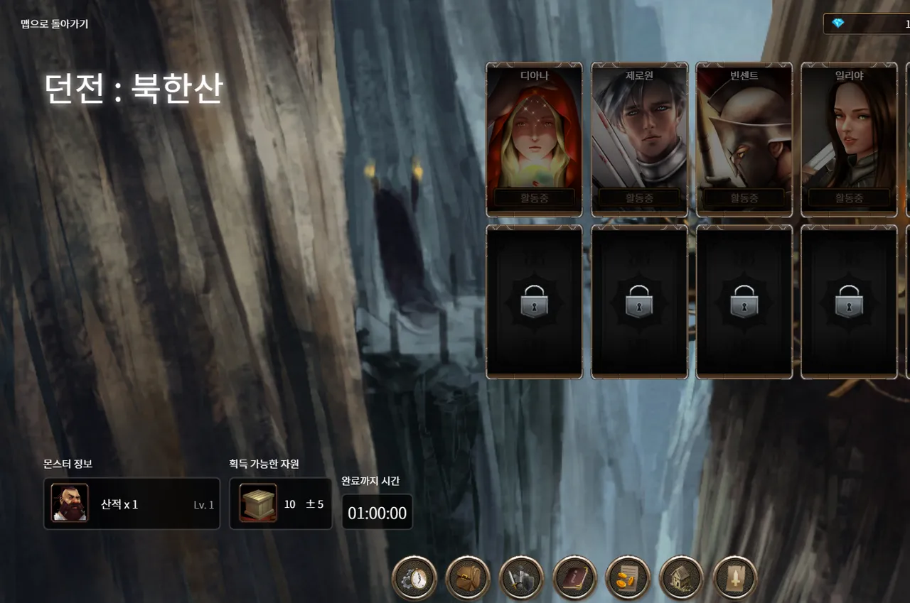 자원.png