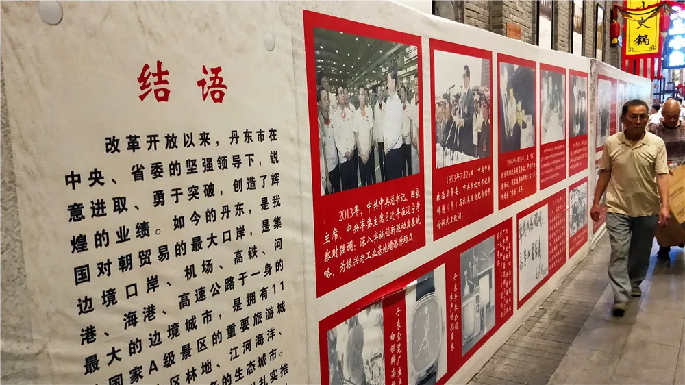 结语.jpg