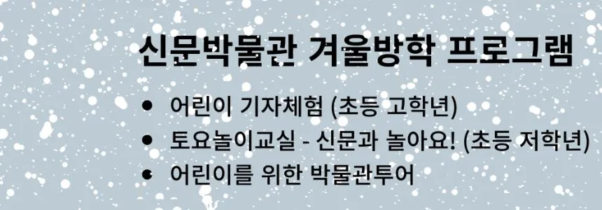 신문.JPG