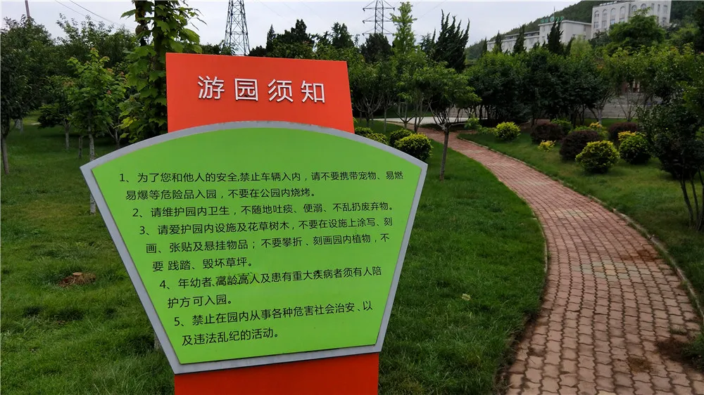 须知.jpg