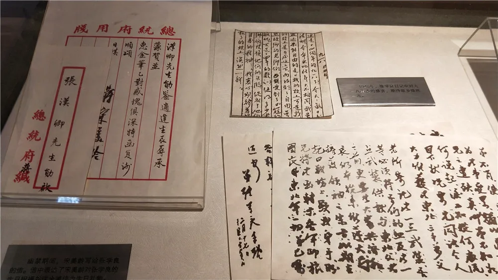 手稿.jpg