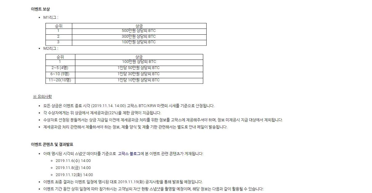 상금.png