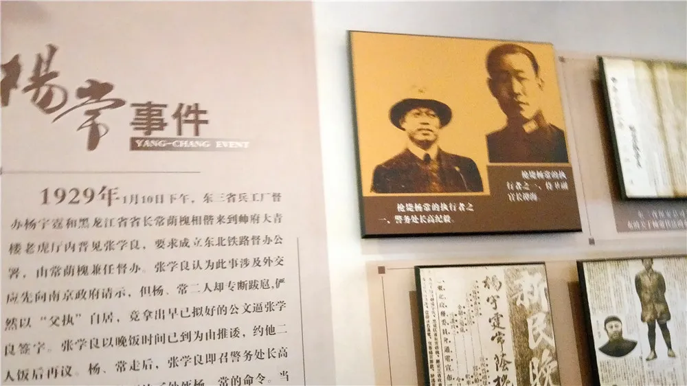 杨常.jpg