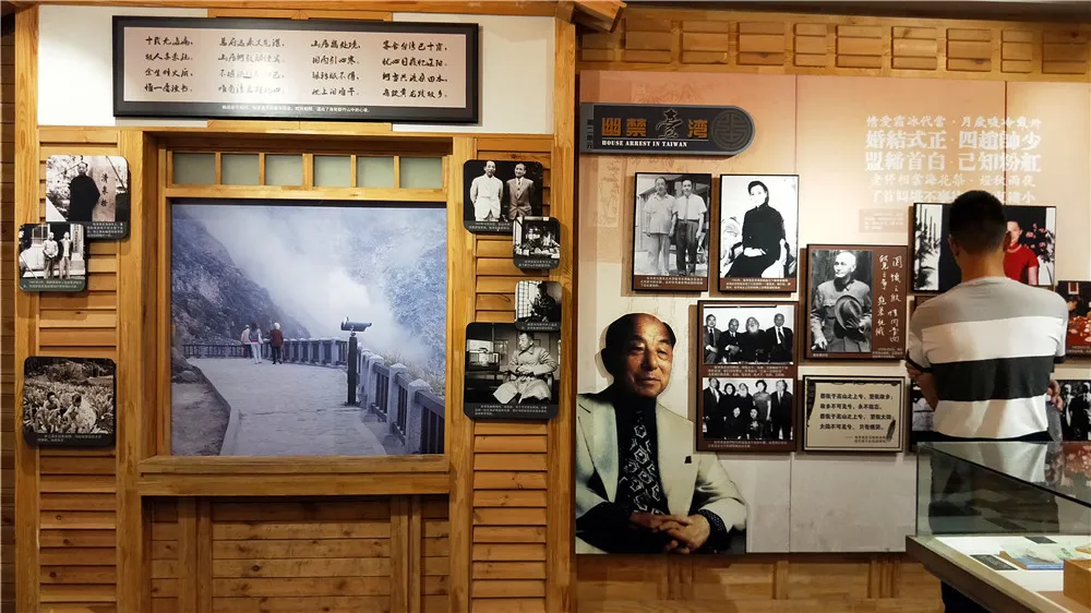 台湾.jpg