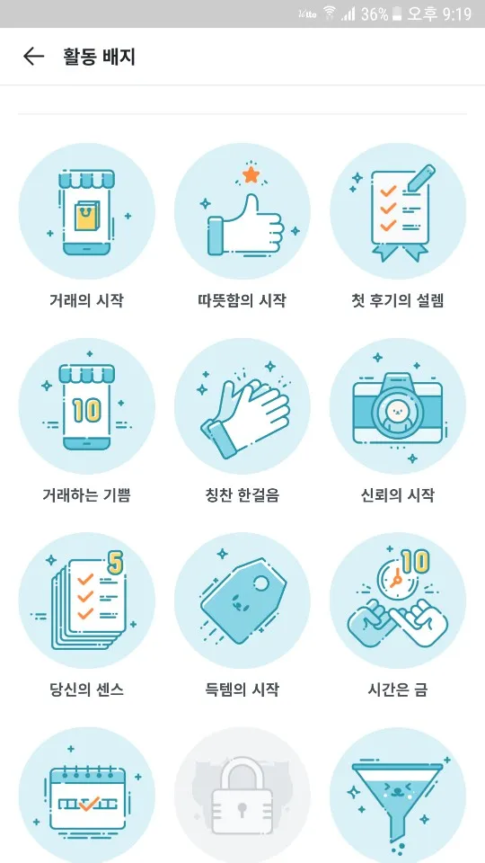 배지.jpg