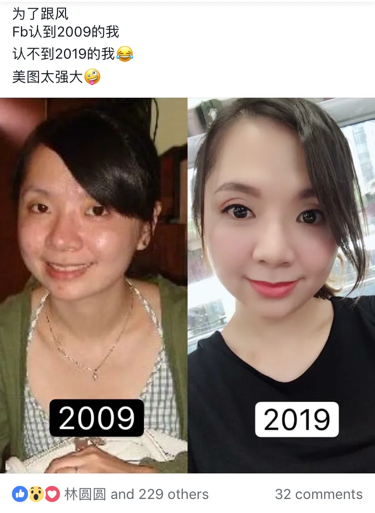 https://d1vof77qrk4l5q.cloudfront.net/img/janicechua-my-10-year-challenge-q9txm2u5-1548406449066.jpg